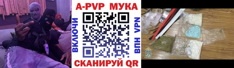 A PVP Соль  Фатеж 