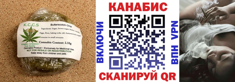 Печенье с ТГК конопля  Фатеж 