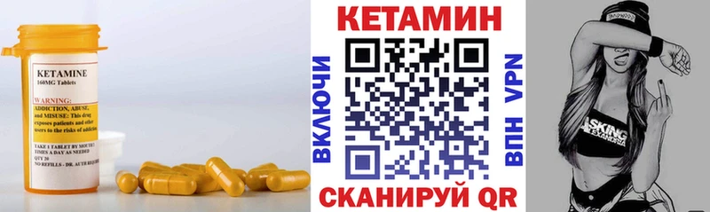 дарк нет как зайти  Фатеж  Кетамин ketamine 