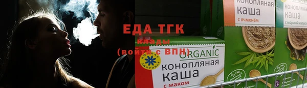 марихуана Алексин