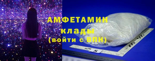 марихуана Алексин