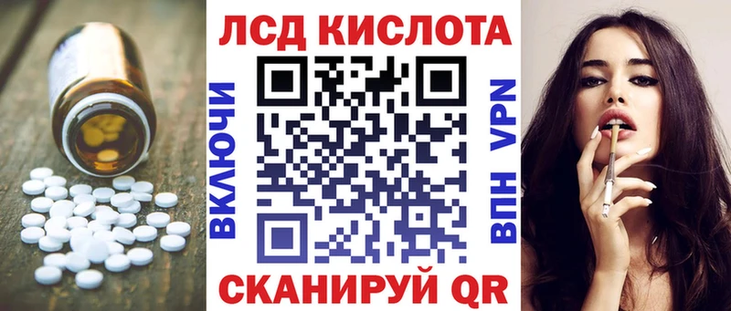 LSD-25 экстази кислота OMG зеркало Фатеж