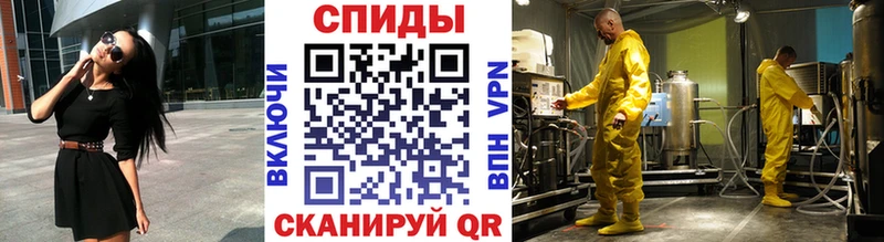 Метамфетамин кристалл купить наркотики сайты Фатеж