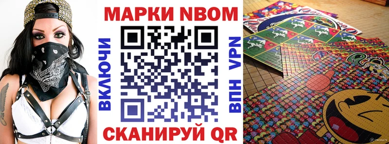 OMG ССЫЛКА  где найти   Фатеж  Наркотические марки 1,5мг 